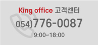 고객센터 1577. 0877 평일 09:00 ~ 19:00